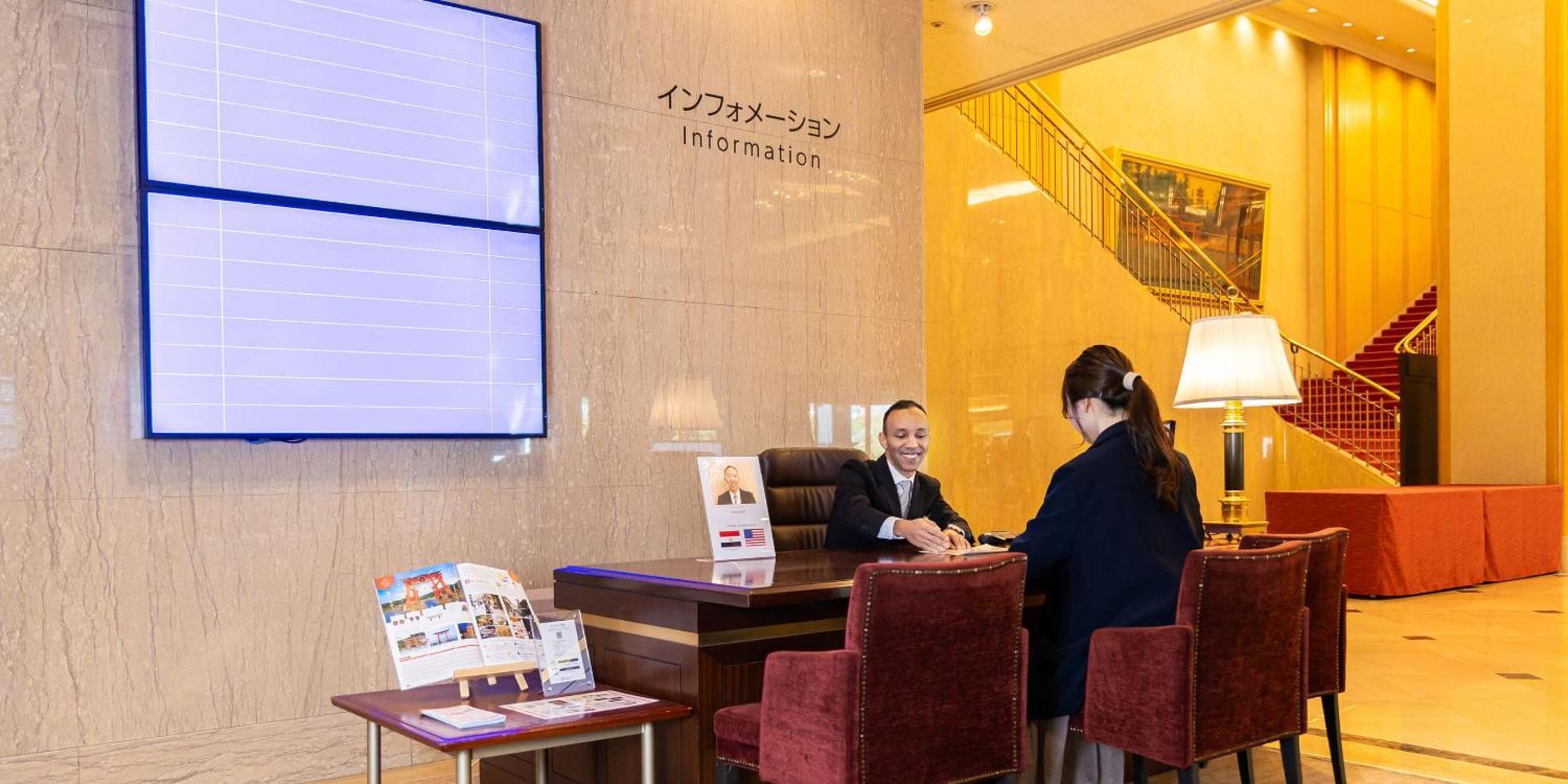 Rihga Royal Hotel Hiroshima Exterior photo